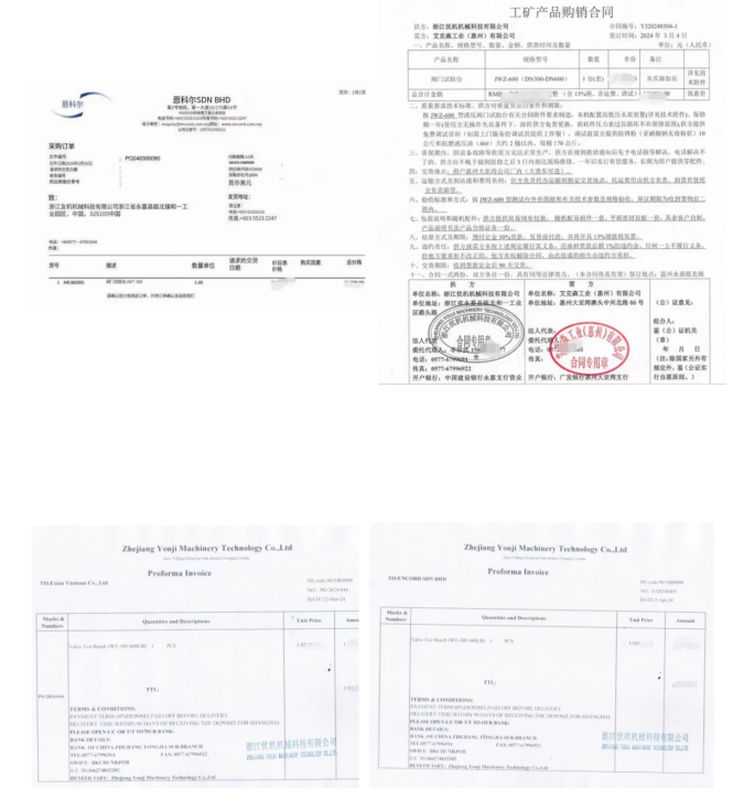 艾克森工業(yè)本部和各分公司統(tǒng)采浙江優(yōu)機(jī)閥門試驗(yàn)臺